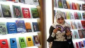 نمایشگاه کتاب ۲۴ ساعته است