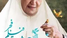 روز ششم و رقابت۹ فیلم در سیمرغ مردمی 
