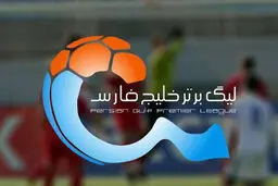 زمان برگزاری دیدارهای پرسپولیس و استقلال تغییر کرد
