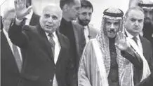 بازی سعودی همچنان ادامه دارد