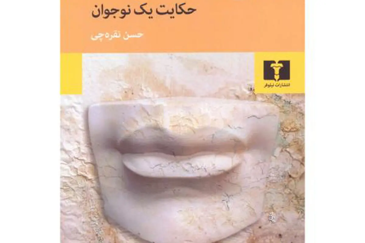 کانتی  به روایت کانتی

