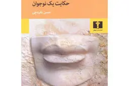 کانتی  به روایت کانتی

