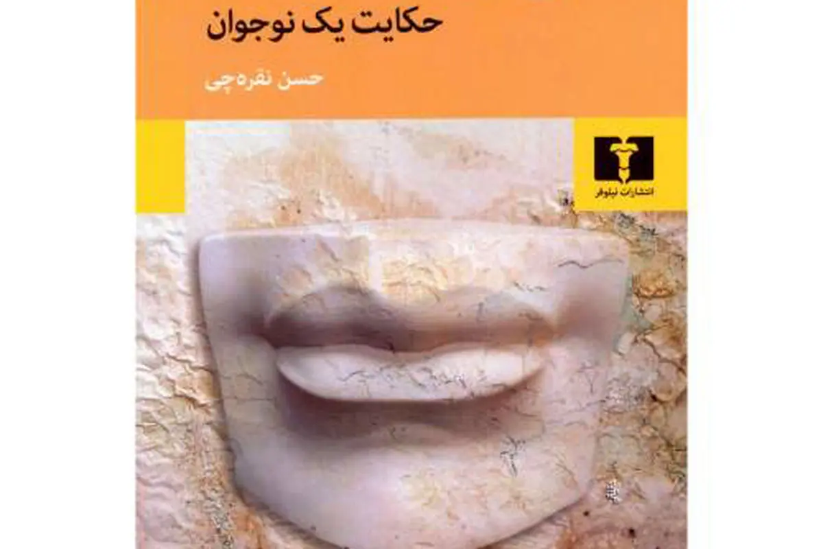 کانتی  به روایت کانتی

