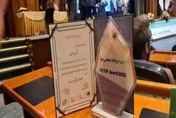 شهرداری اصفهان به عنوان سازمان برتر در ارتباطات مردمی و تکریم ارباب رجوع برگزیده شد