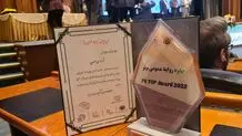 شهرداری اصفهان به عنوان سازمان برتر در ارتباطات مردمی و تکریم ارباب رجوع برگزیده شد
