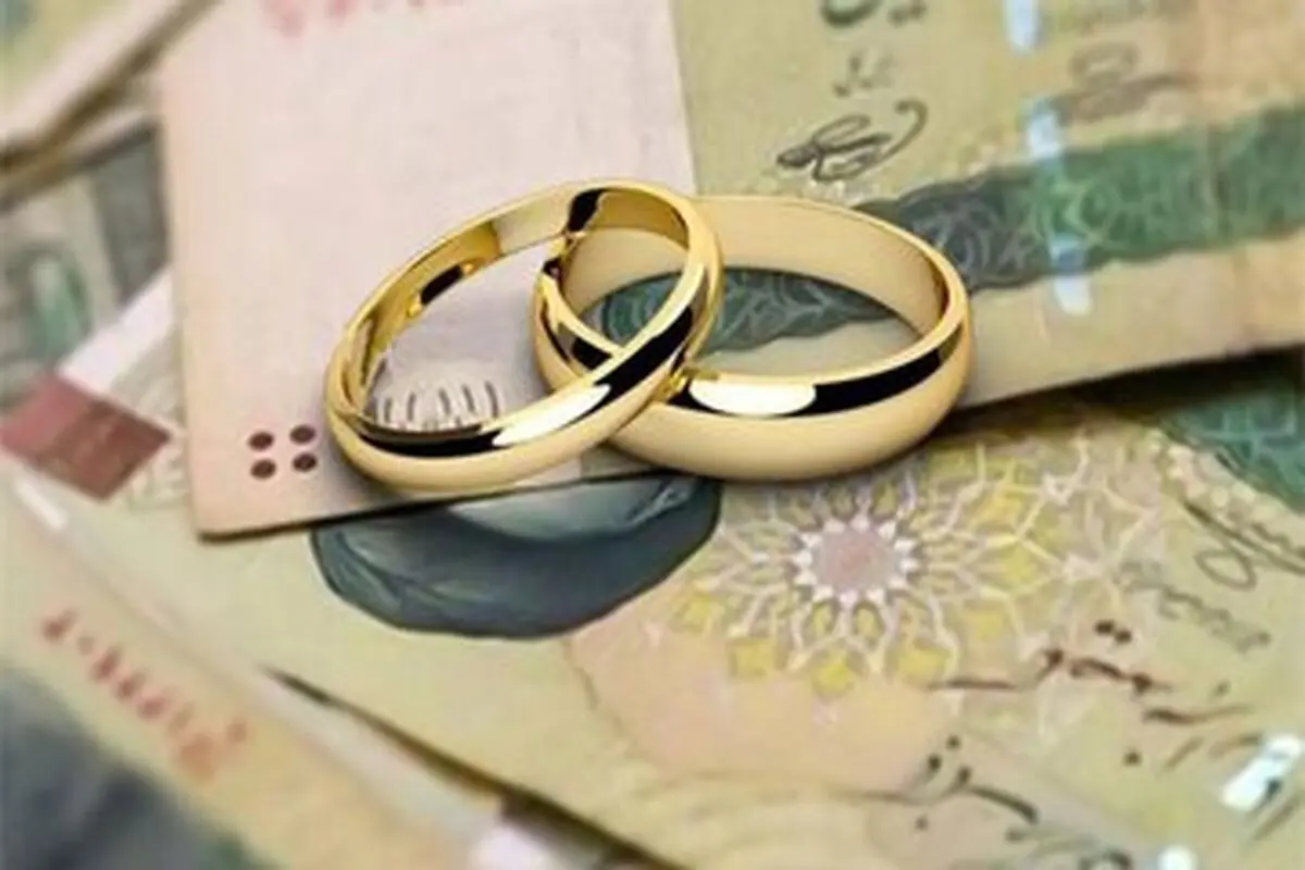چراغ سبز مجلس برای افزایش وام ازدواج به ۳۰۰ و ۳۵۰ میلیون تومان

