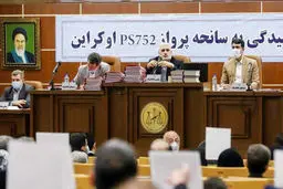 حکم پرونده هواپیمای اوکراینی؛ تعیین مجازات و ابهام‌ها
