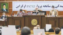 حکم پرونده هواپیمای اوکراینی؛ تعیین مجازات و ابهام‌ها
