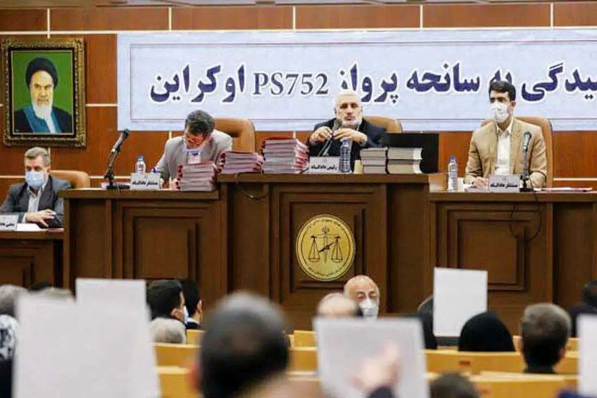 حکم پرونده هواپیمای اوکراینی؛ تعیین مجازات و ابهام‌ها
