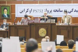حکم پرونده هواپیمای اوکراینی؛ تعیین مجازات و ابهام‌ها
