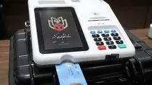 وزیر کشور: برای برگزاری انتخابات الکترونیک باید با شورای نگهبان به توافق برسیم