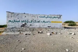 آخرین وضعیت آبرسانی به سیریک / تلاش برای پایداری آب ادامه دا