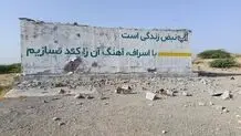 آخرین وضعیت آبرسانی به سیریک / تلاش برای پایداری آب ادامه دارد