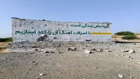 آخرین وضعیت آبرسانی به سیریک / تلاش برای پایداری آب ادامه دارد