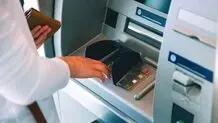 کابوس گیر افتادن کارت‌ بانکی در دستگاه خودپرداز