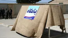 قطعه ۴۱ بهشت زهرا پارکینگ می‌شود + ویدئو