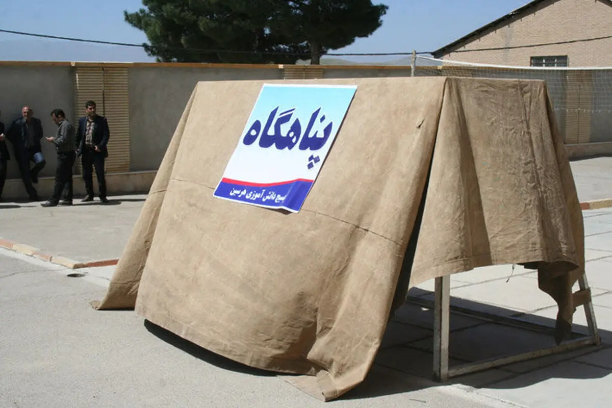 پارکینگ و مسجد برای پناهگاه زمان جنگ امن‌ است؟