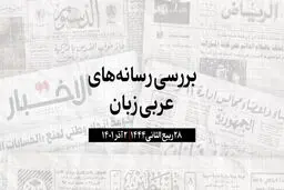 امضای توافق‌نامه کمک مالی نیم میلیارد دلاری امریکا به عراق