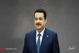 سفر چالشی السودانی به تهران

