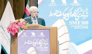 توسعه عدالت‌محور با صنایع کوچک
