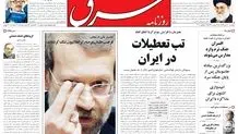 یکشنبه 13 تیر 1389شماره 1003