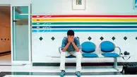 خطر افزایش بستری در بیمارستان‌های روان‌پزشکی با تداوم معضل کمیابی دارو
