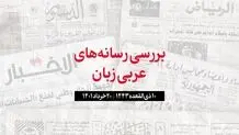 سومین دیدار بنت و بن زاید طی ماه های اخیر