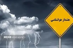 پیش بینی هوای خراسان شمالی و بجنورد  شنبه 17 خرداد