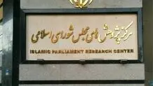 ۱۶ زن نماینده مجلس، ۸ شهردار زن و ۱۱۲۱ قاضی زن در کشور داریم