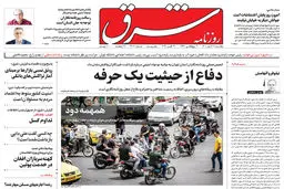یکشنبه 8 آبان 1401 | شماره 4407