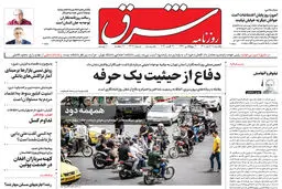 یکشنبه 8 آبان 1401 | شماره 4407