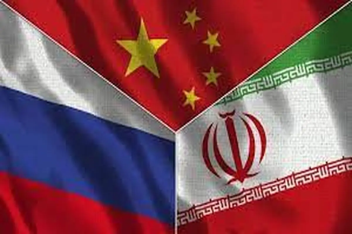برگزاری نشست سه جانبه ایران-چین- روسیه 

