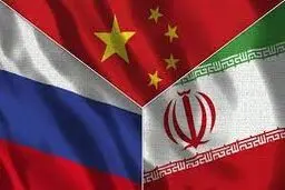 برگزاری نشست سه جانبه ایران-چین- روسیه 

