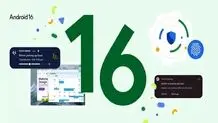 اندروید 16 عرضه شد

