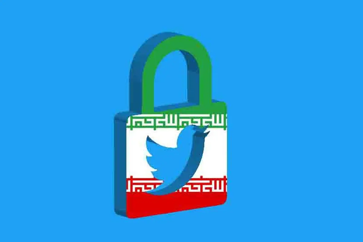 جایگاه اجتماعی و سیاسی توییتر  در  ایران

