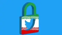جایگاه اجتماعی و سیاسی توییتر  در  ایران
