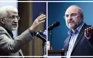 در جلسه انتخاباتی مشهد بین جلیلی و قالیباف چه گذشت؟ 