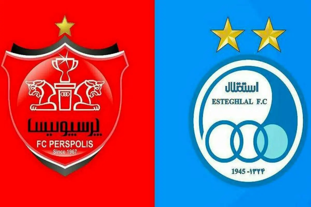 شرایط واگذاری ۵۱درصد سهام استقلال و پرسپولیس تصویب شد
