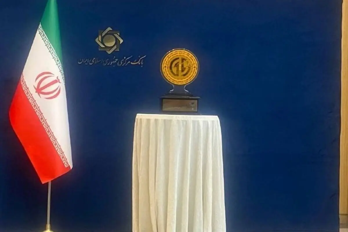 المرکزی الإیرانی یزیح الستار عن الریال الرقمی