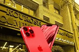 جزئیات جدید از پلمب کوروش کمپانی/ چرا کوروش کمپانی ۲ بار پلمب شد؟