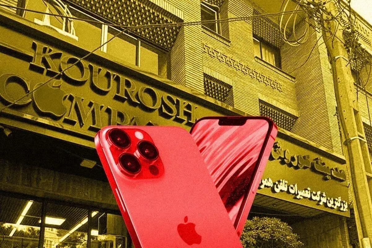 جزئیات جدید از پلمب کوروش کمپانی/ چرا کوروش کمپانی ۲ بار پلمب شد؟