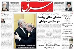 دوشنبه 06 دی 1389شماره 1145