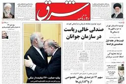دوشنبه 06 دی 1389شماره 1145