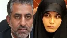 نخستین خواهر و برادر در مجلس دوازدهم