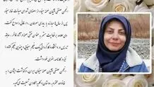 روح‌انگیز شمس درگذشت