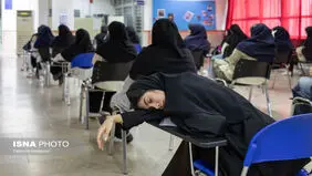 پایان کنکور ۱۴۰۵ / رقابت  بیش از یک میلیون داوطلب  در دو روز 