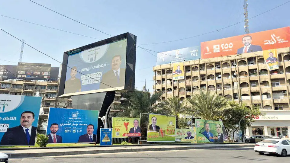 بغداد  روی طناب توازن‌