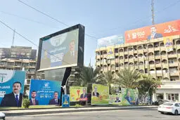 بغداد  روی طناب توازن‌
