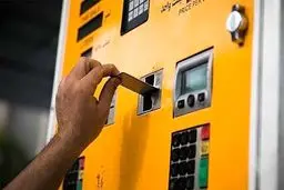 کارت‌ سوخت جایگاه‌داران حذف نمی‌شود