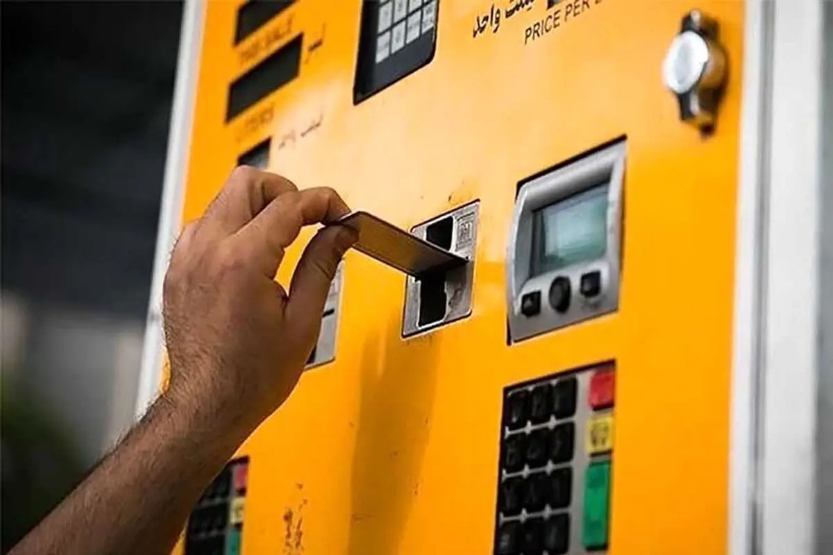 کارت‌ سوخت جایگاه‌داران حذف نمی‌شود